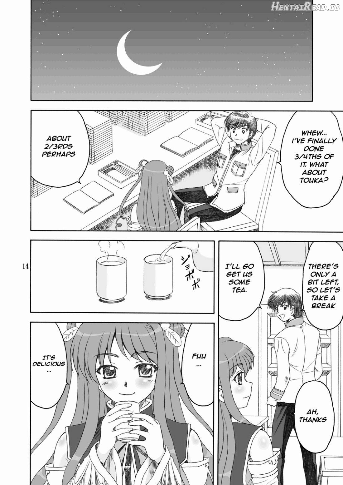 Touka Kenran Chapter 1 - page 11
