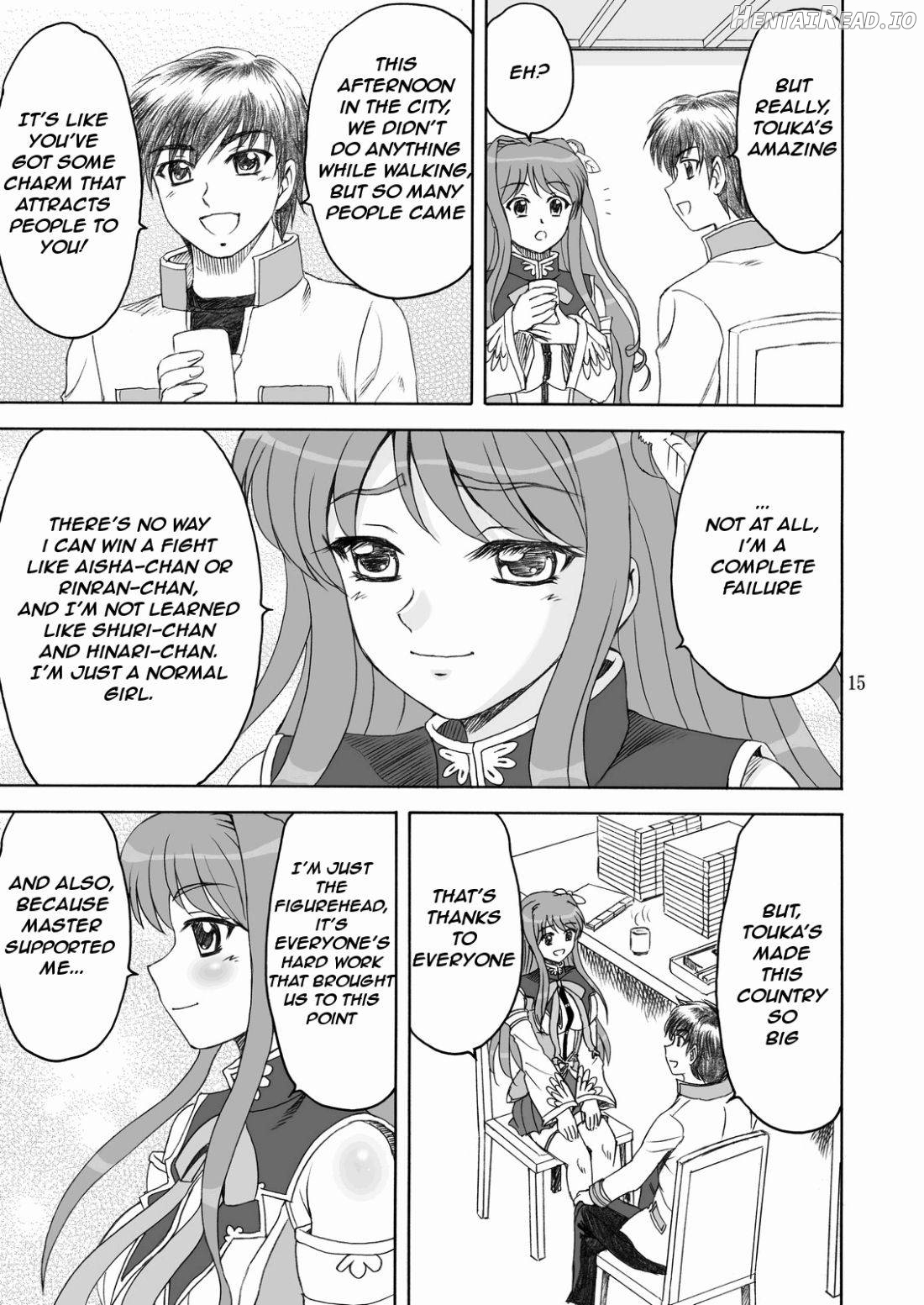 Touka Kenran Chapter 1 - page 12
