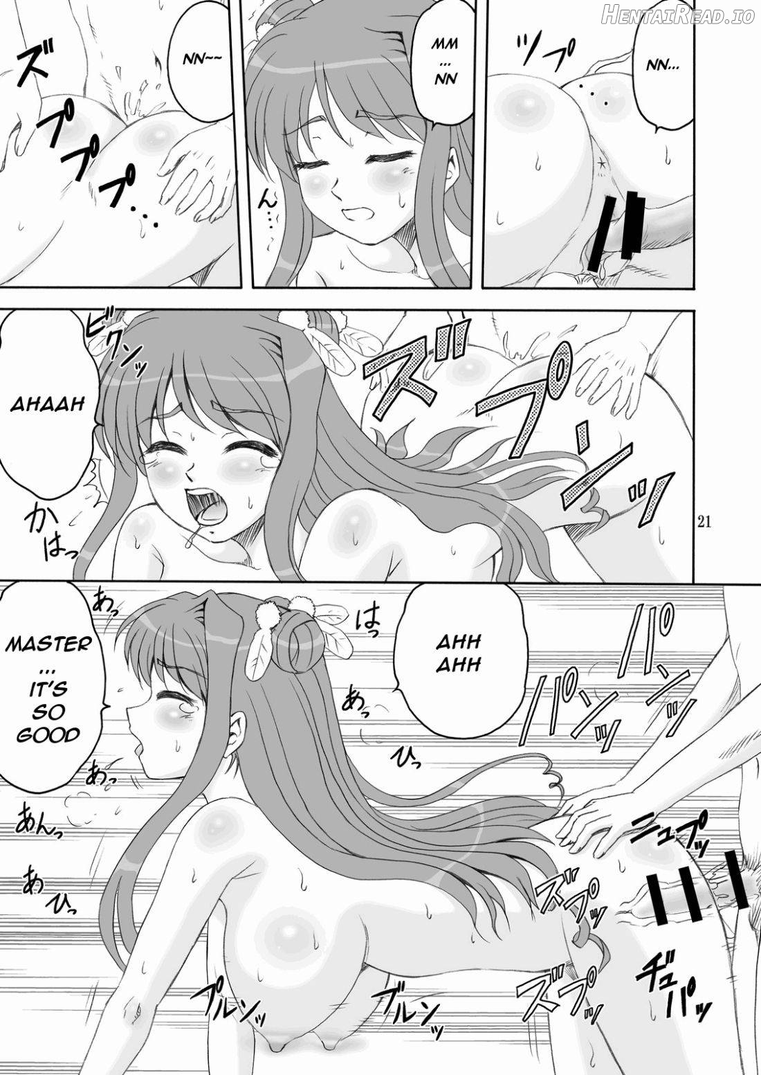 Touka Kenran Chapter 1 - page 18