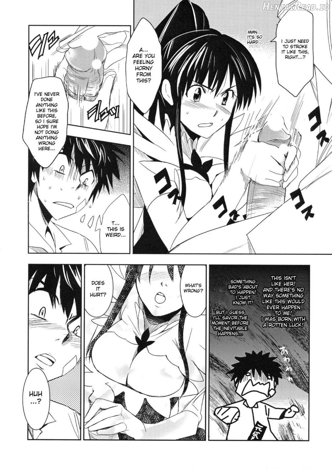 Toaru Ishou to Priestess Chapter 1 - page 12