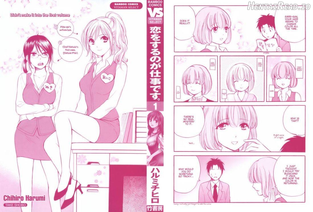 Koi o Suru no Ga Shigoto Desu. 2 Chapter 1 - page 2