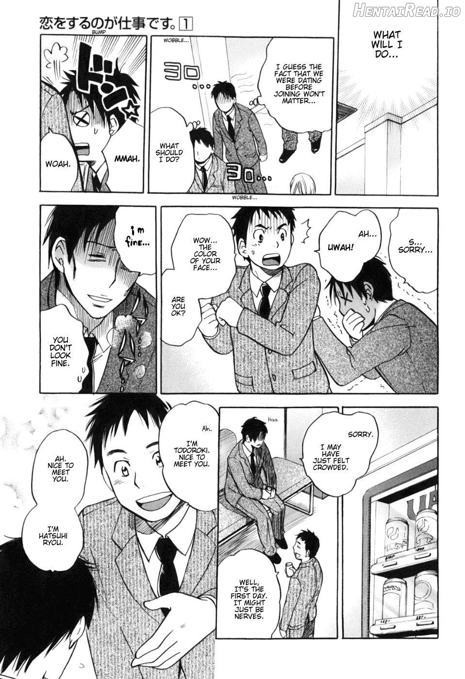 Koi o Suru no Ga Shigoto Desu. 2 Chapter 1 - page 15
