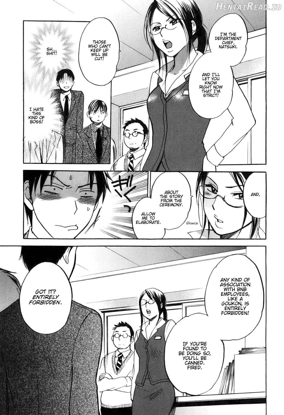 Koi o Suru no Ga Shigoto Desu. 2 Chapter 1 - page 17