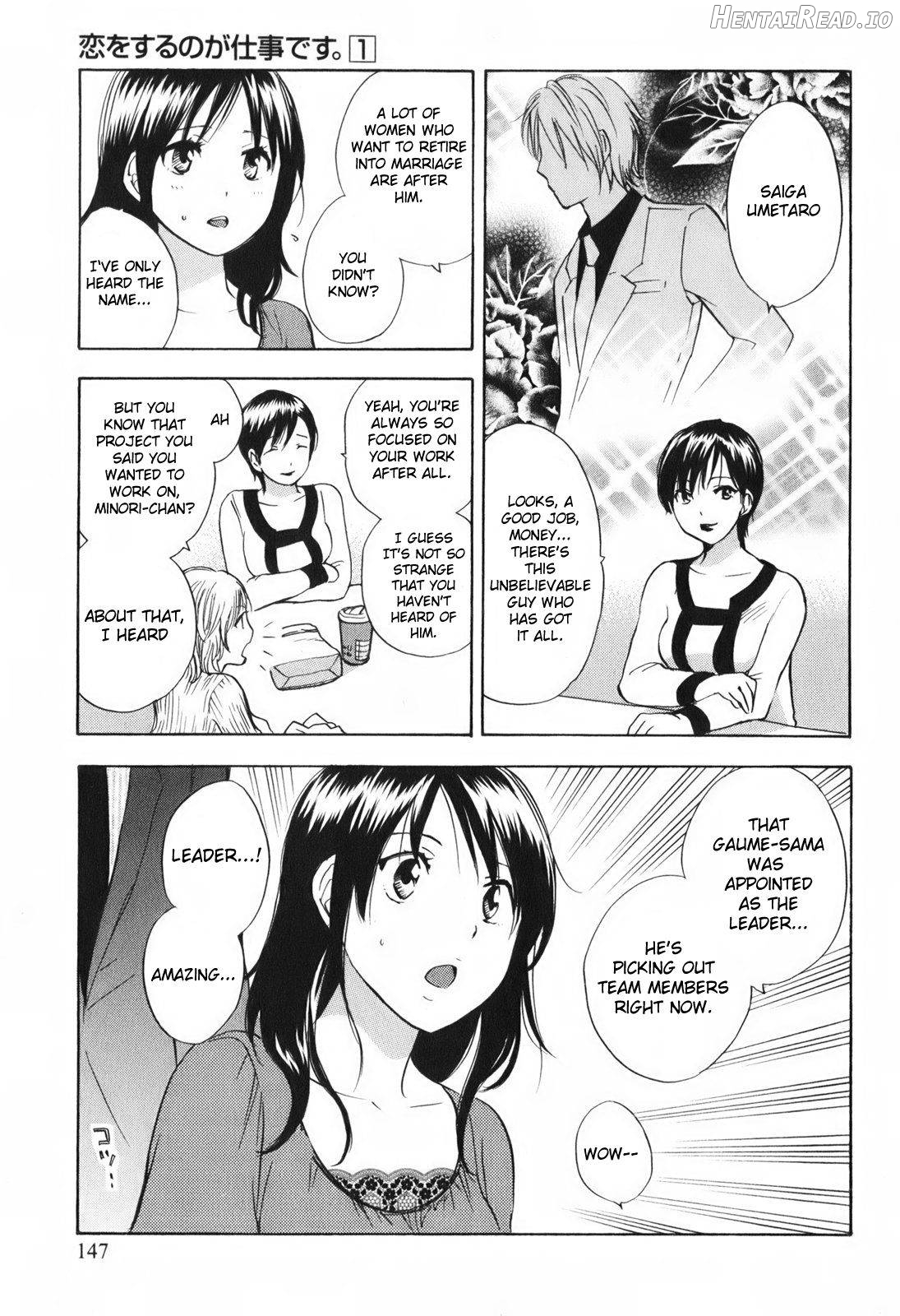 Koi o Suru no Ga Shigoto Desu. 2 Chapter 1 - page 146
