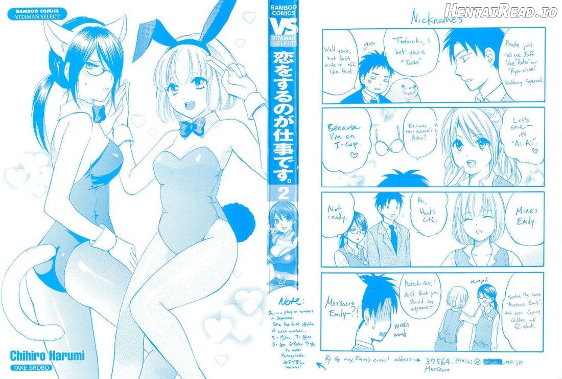 Koi o Suru no Ga Shigoto Desu. 2 Chapter 2 - page 2