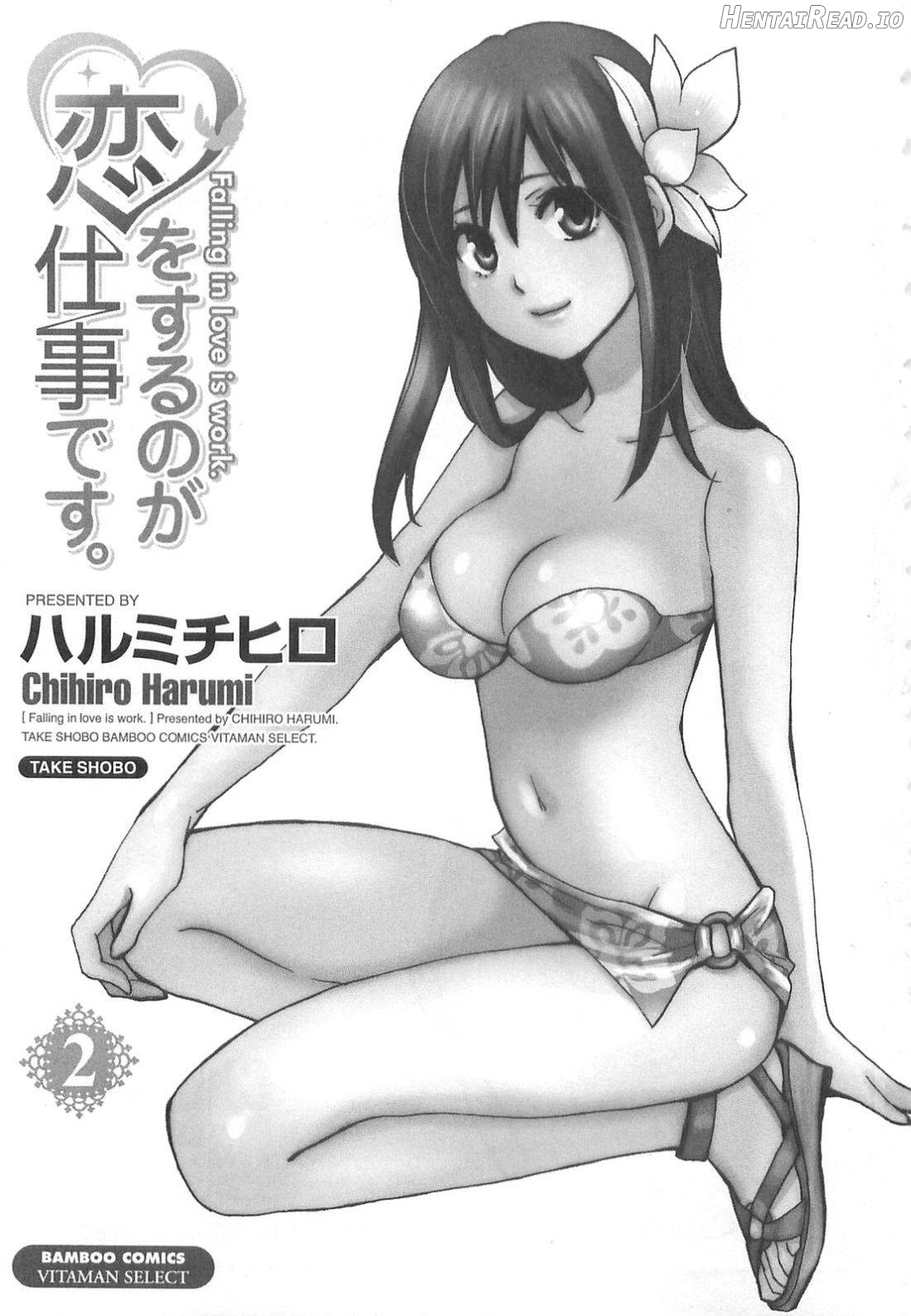 Koi o Suru no Ga Shigoto Desu. 2 Chapter 2 - page 3