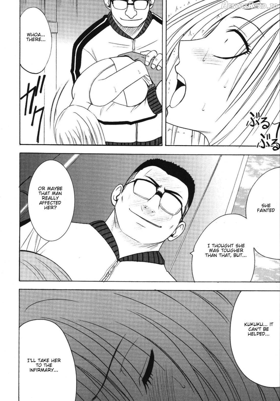 Pride no Takai Onna Chapter 2 - page 17