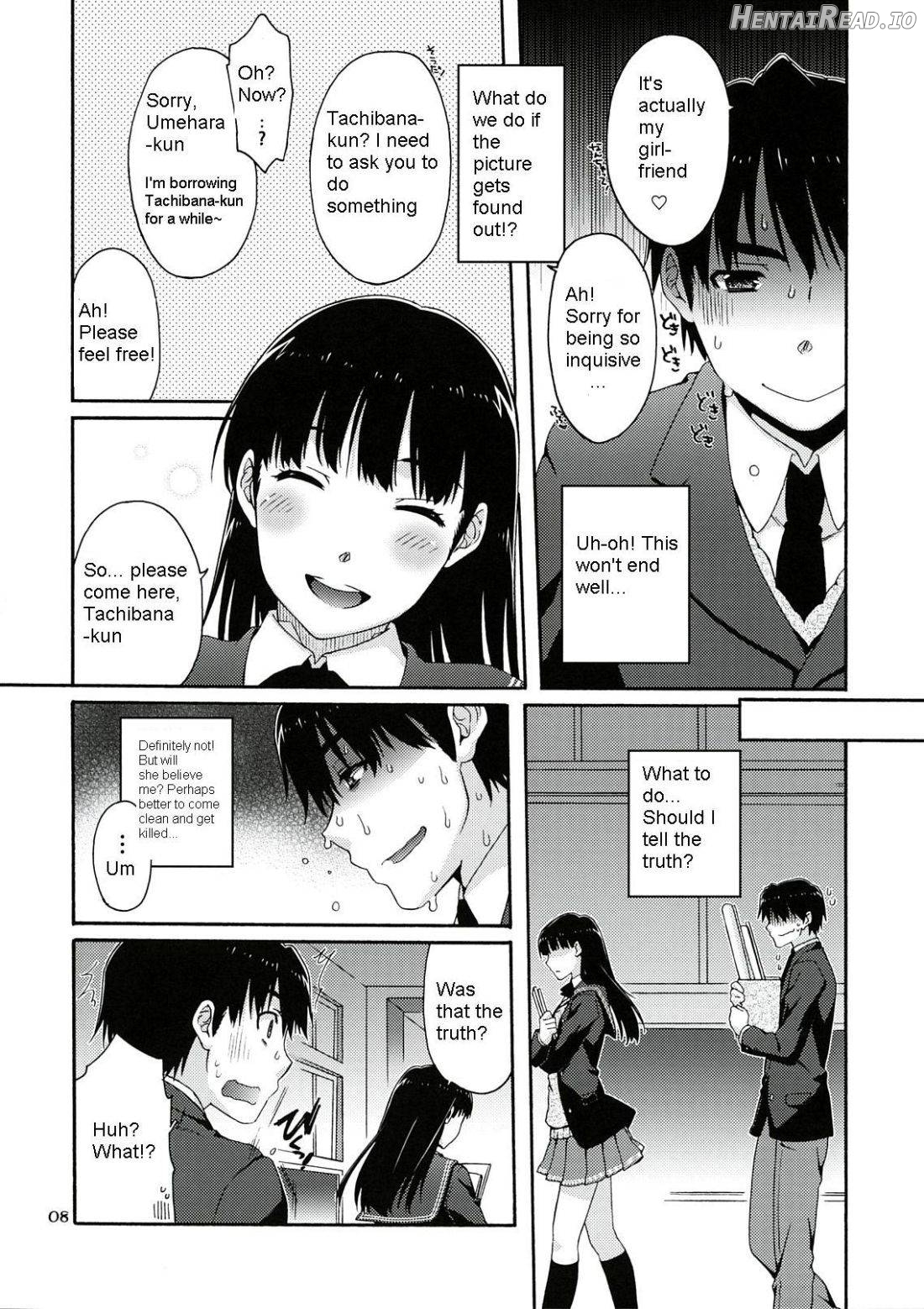 Omote to Ura no Himitsu to Naisho. Chapter 1 - page 5