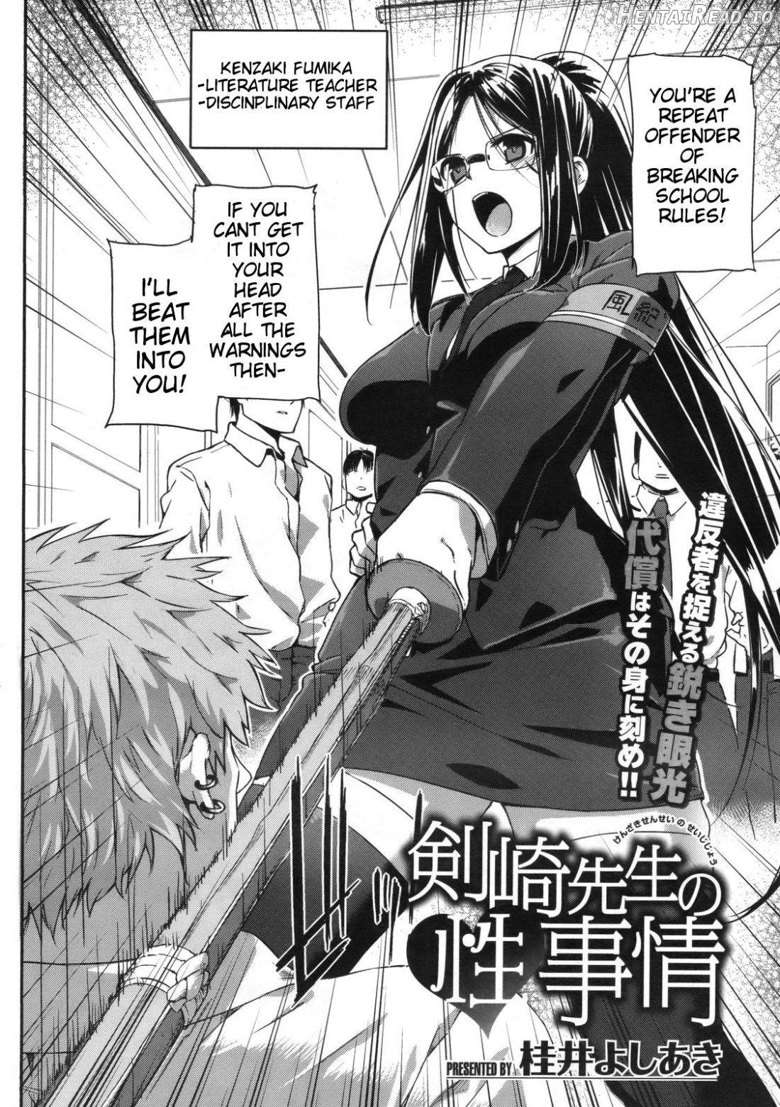 Kenzaki Sensei no Seijijou Chapter 1 - page 2