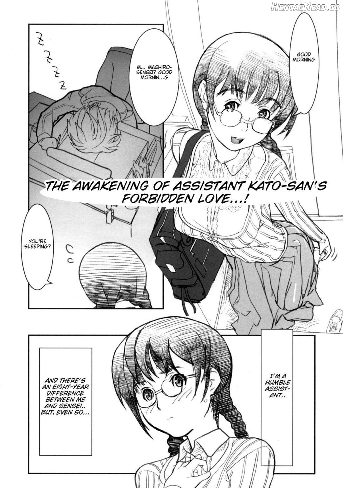 AZUMAN-G Hentai Chapter 1 - page 10