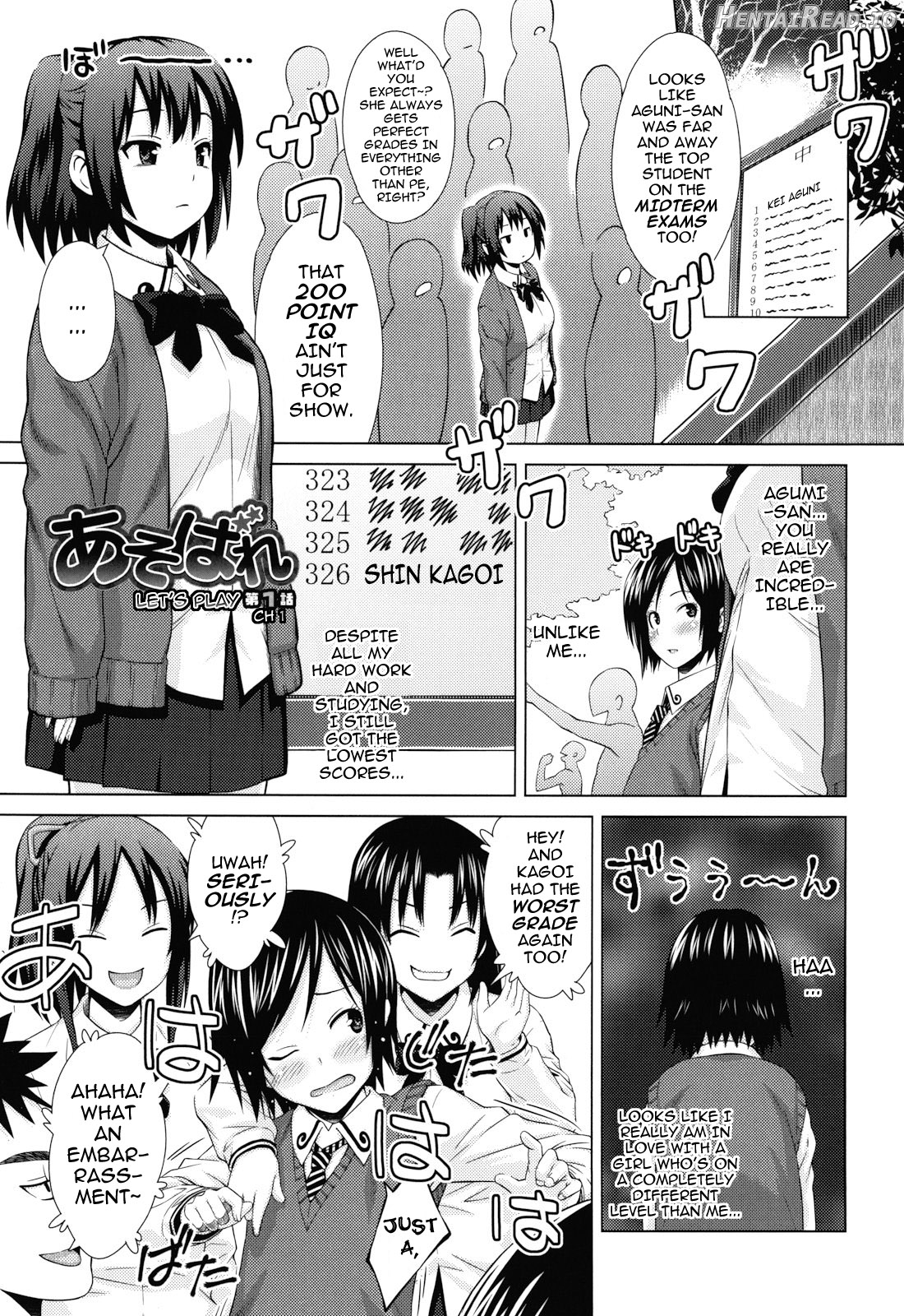 Honno Dekigokoro Chapter 1 - page 6