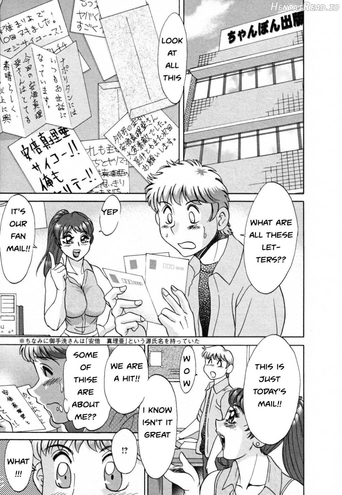 Haha to Ane to Bokuto - Rewrite Chapter 1 - page 164