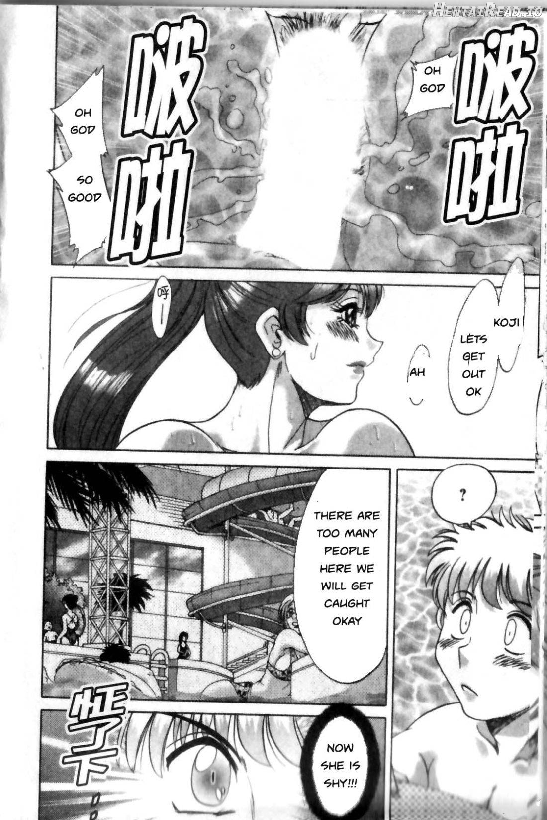 Haha to Ane to Bokuto - Rewrite Chapter 1 - page 207