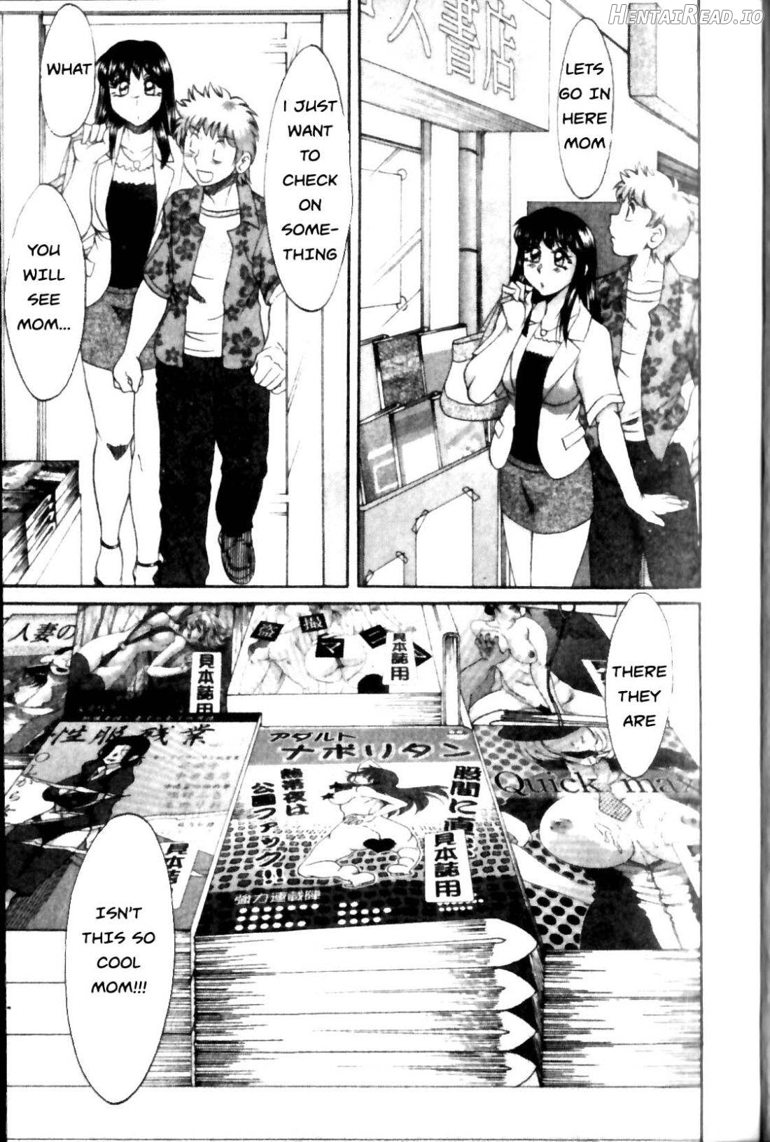 Haha to Ane to Bokuto - Rewrite Chapter 1 - page 222