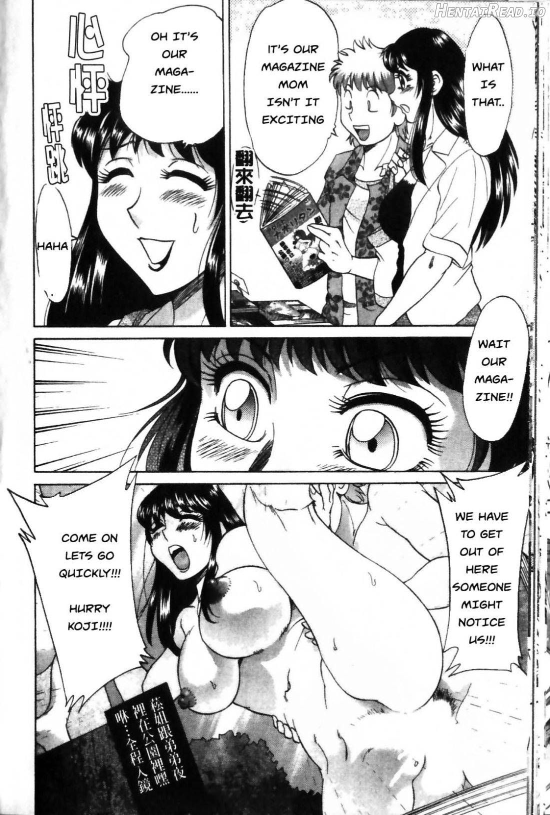 Haha to Ane to Bokuto - Rewrite Chapter 1 - page 223
