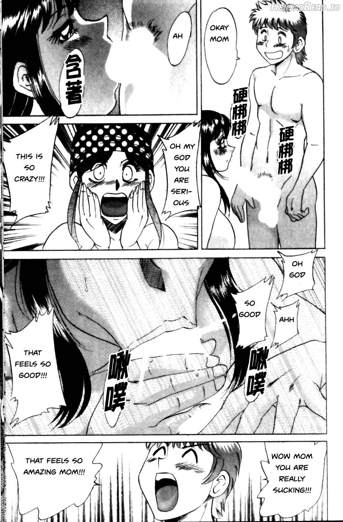 Haha to Ane to Bokuto - Rewrite Chapter 1 - page 248