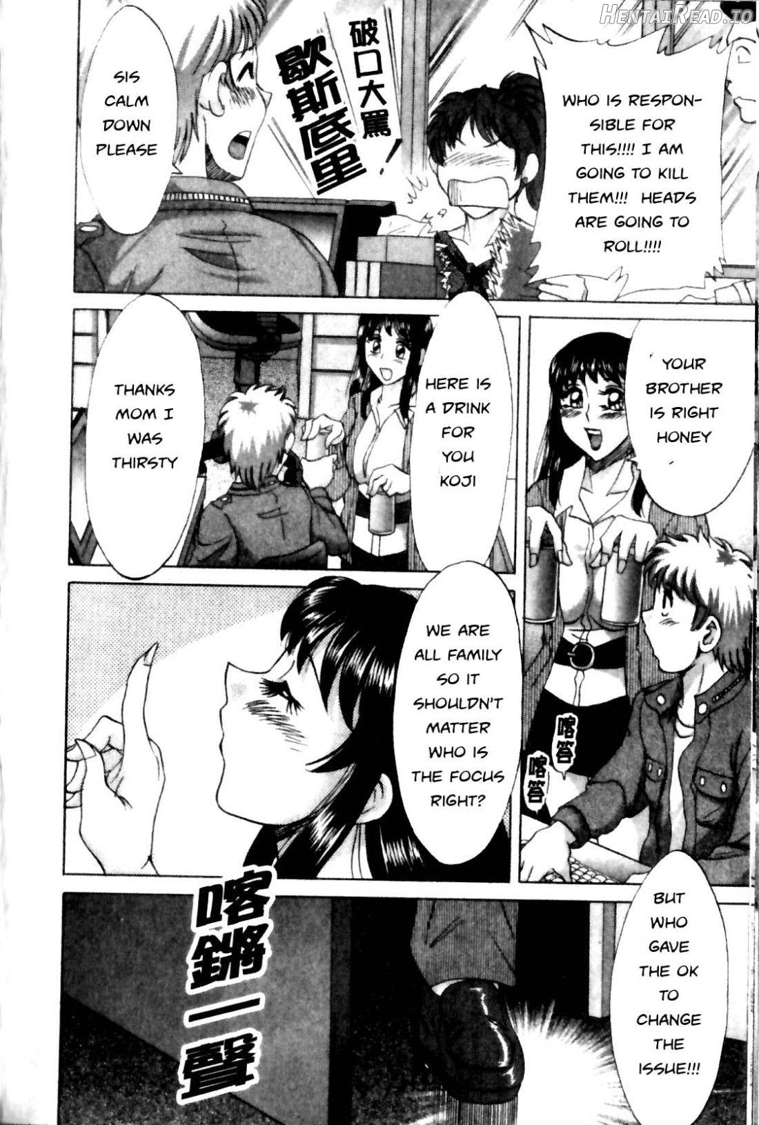 Haha to Ane to Bokuto - Rewrite Chapter 1 - page 261