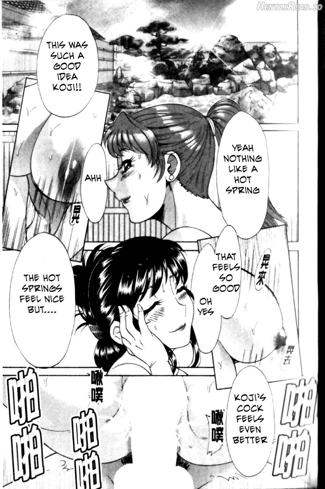 Haha to Ane to Bokuto - Rewrite Chapter 1 - page 296