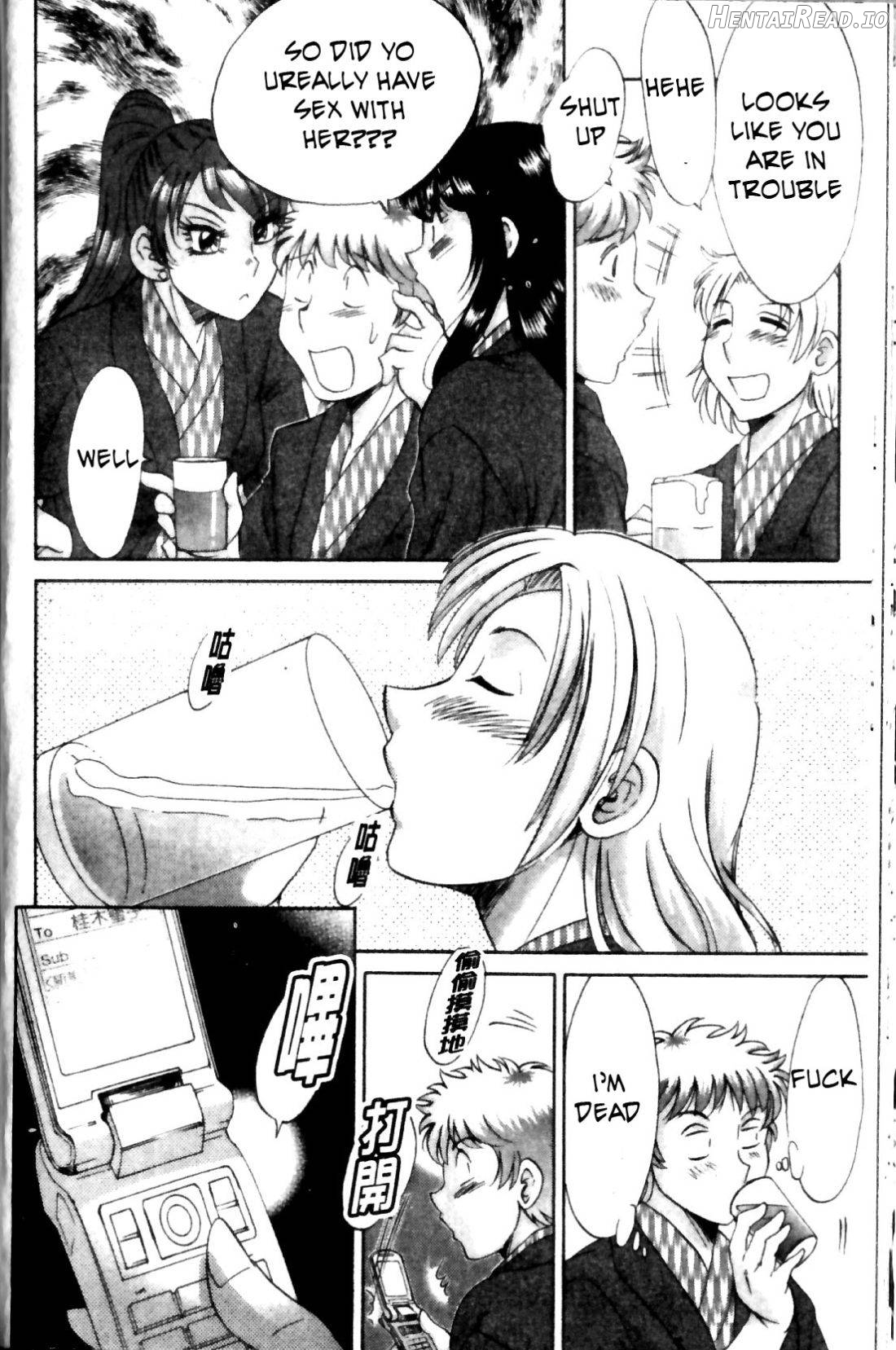 Haha to Ane to Bokuto - Rewrite Chapter 1 - page 303