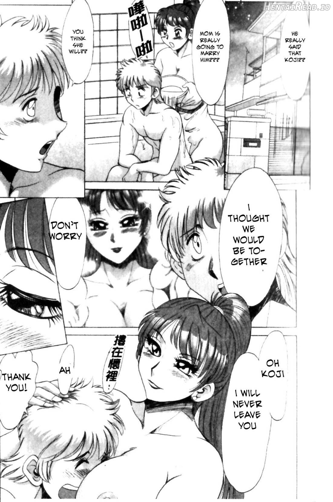 Haha to Ane to Bokuto - Rewrite Chapter 1 - page 337