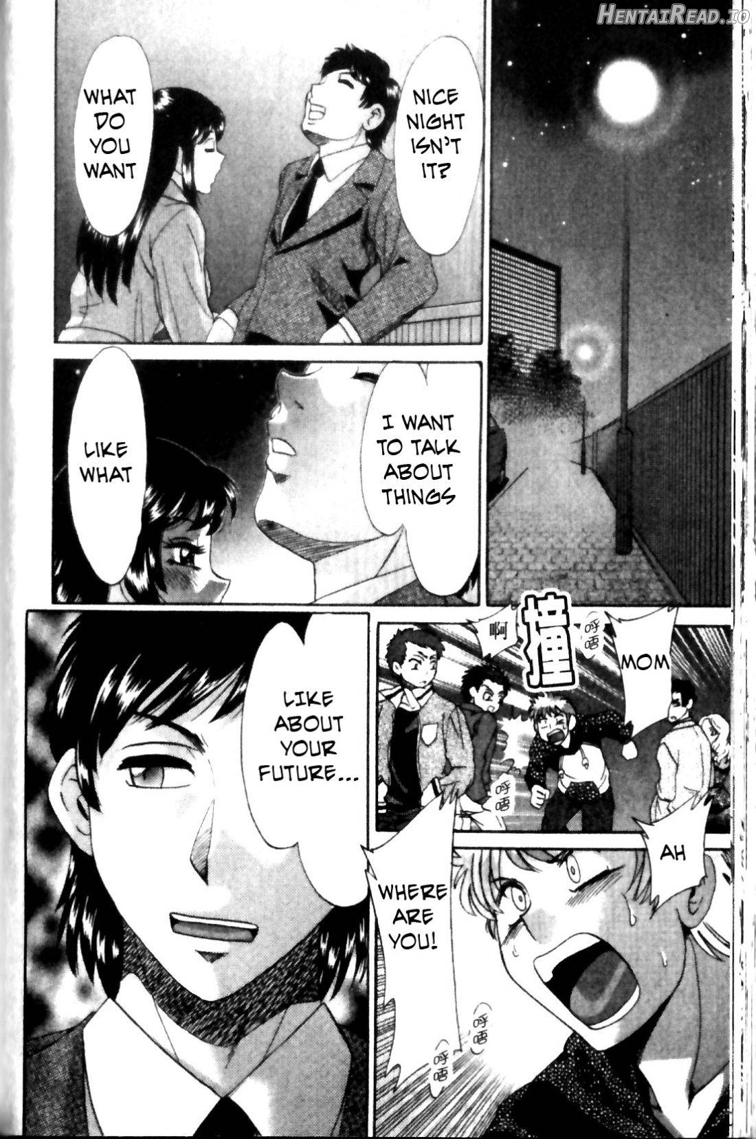 Haha to Ane to Bokuto - Rewrite Chapter 1 - page 340