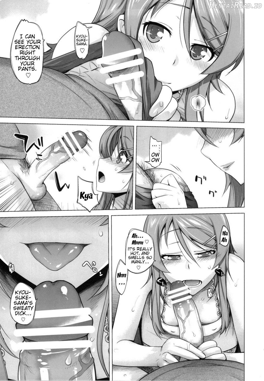 LOVE REPLICA Chapter 4 - page 13