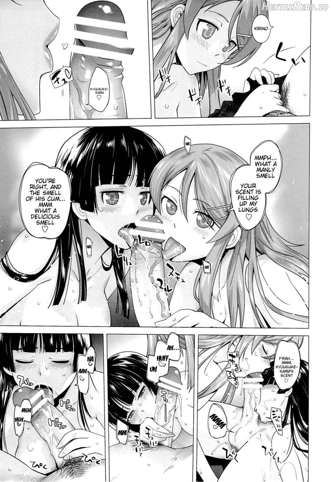 LOVE REPLICA Chapter 5 - page 15