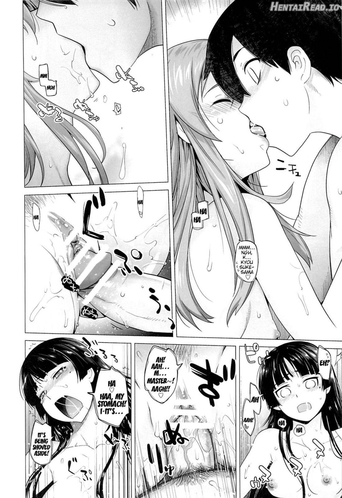 LOVE REPLICA Chapter 5 - page 18