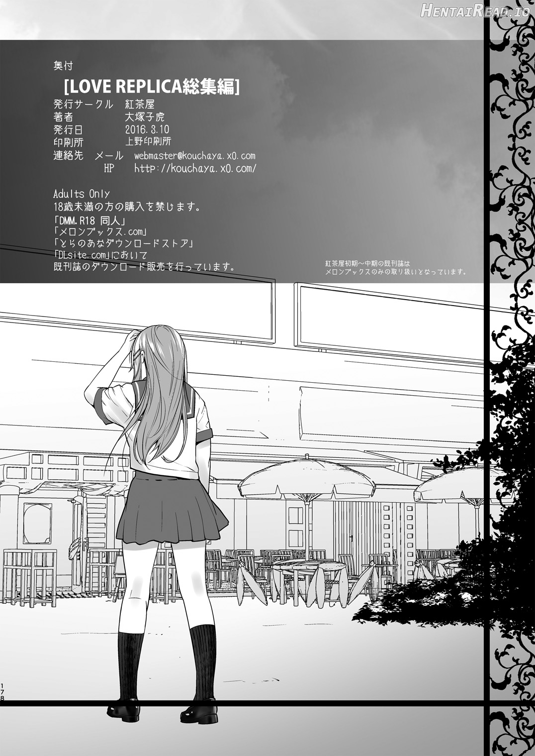 LOVE REPLICA Chapter 6 - page 16