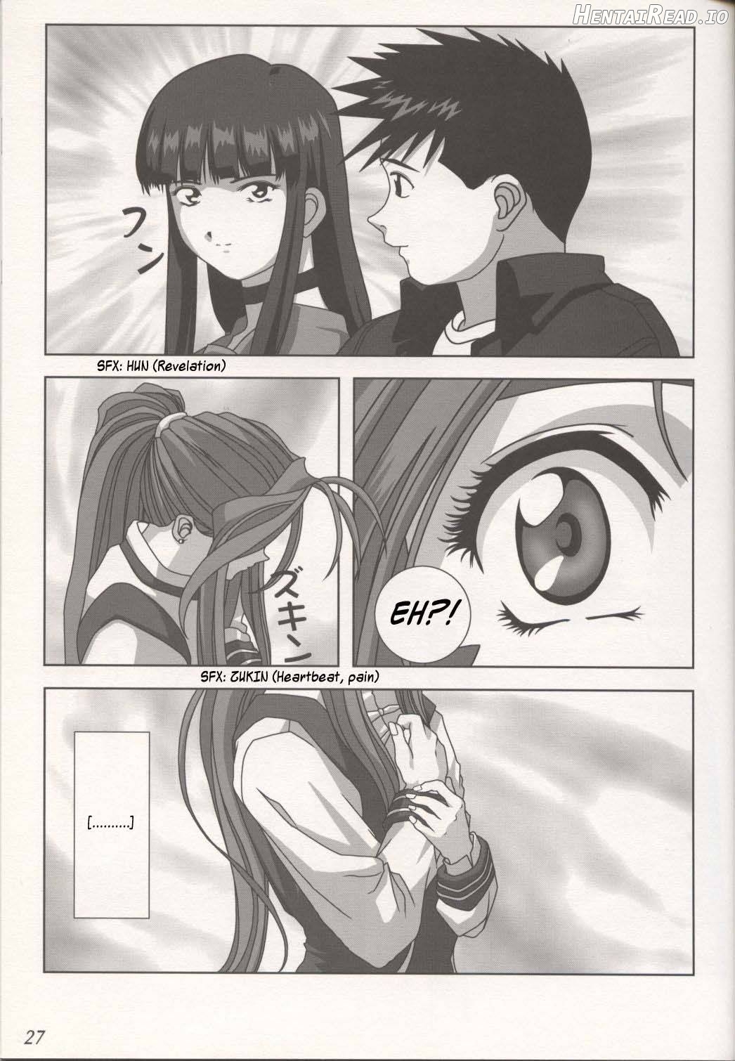 KISS wo Kudasai Chapter 1 - page 4