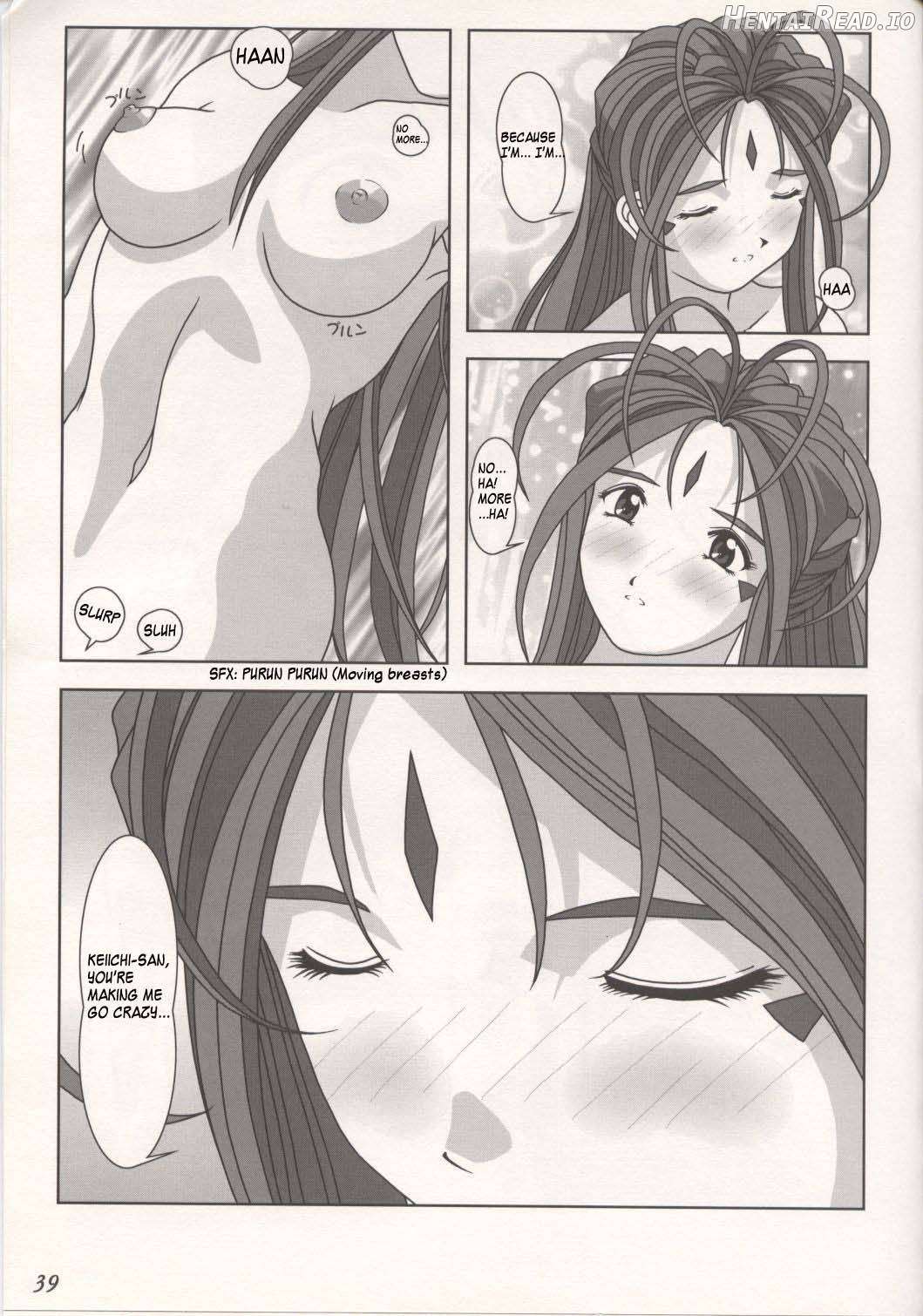 KISS wo Kudasai Chapter 1 - page 16