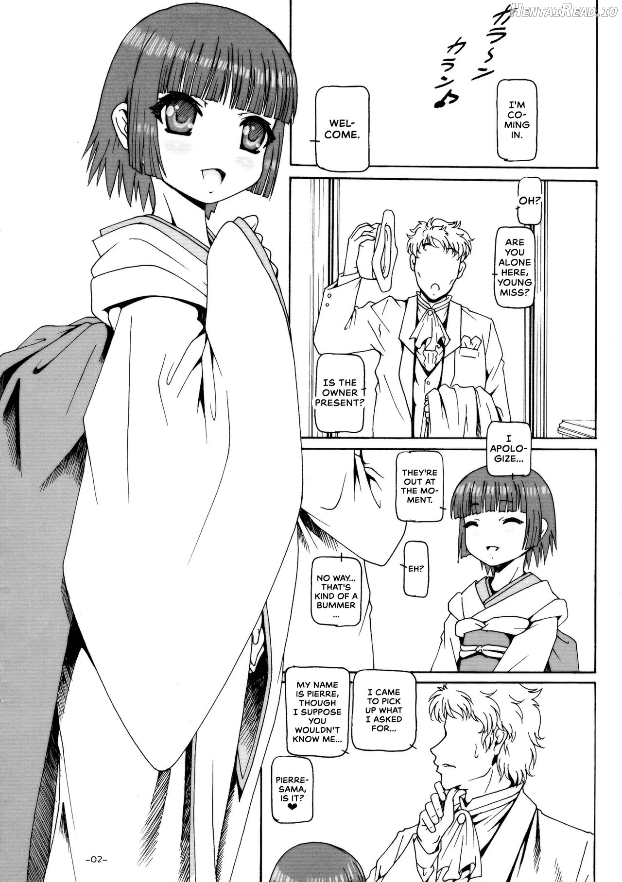 PUCHI EMPIRE 2006 WINTER Chapter 2 - page 2