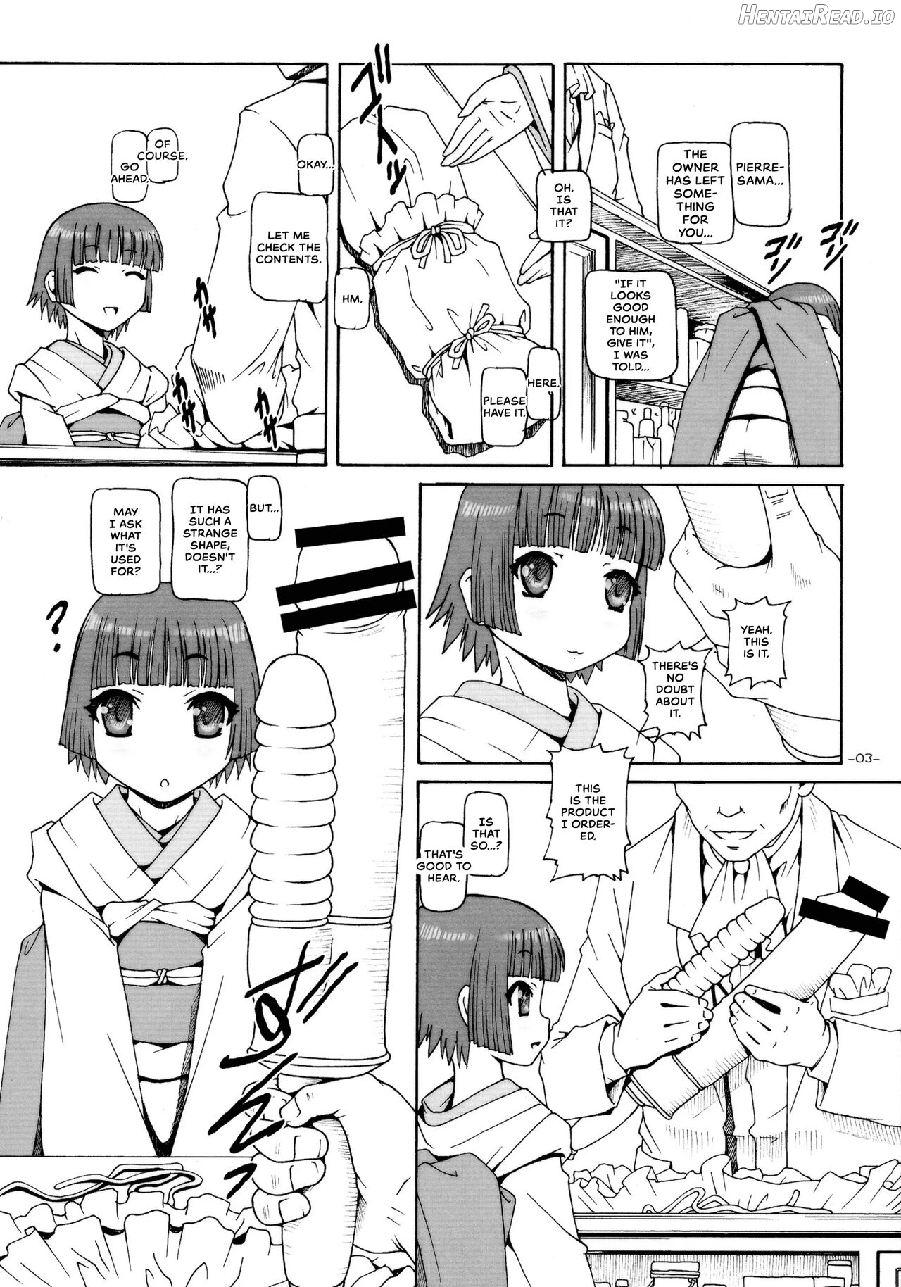 PUCHI EMPIRE 2006 WINTER Chapter 2 - page 3