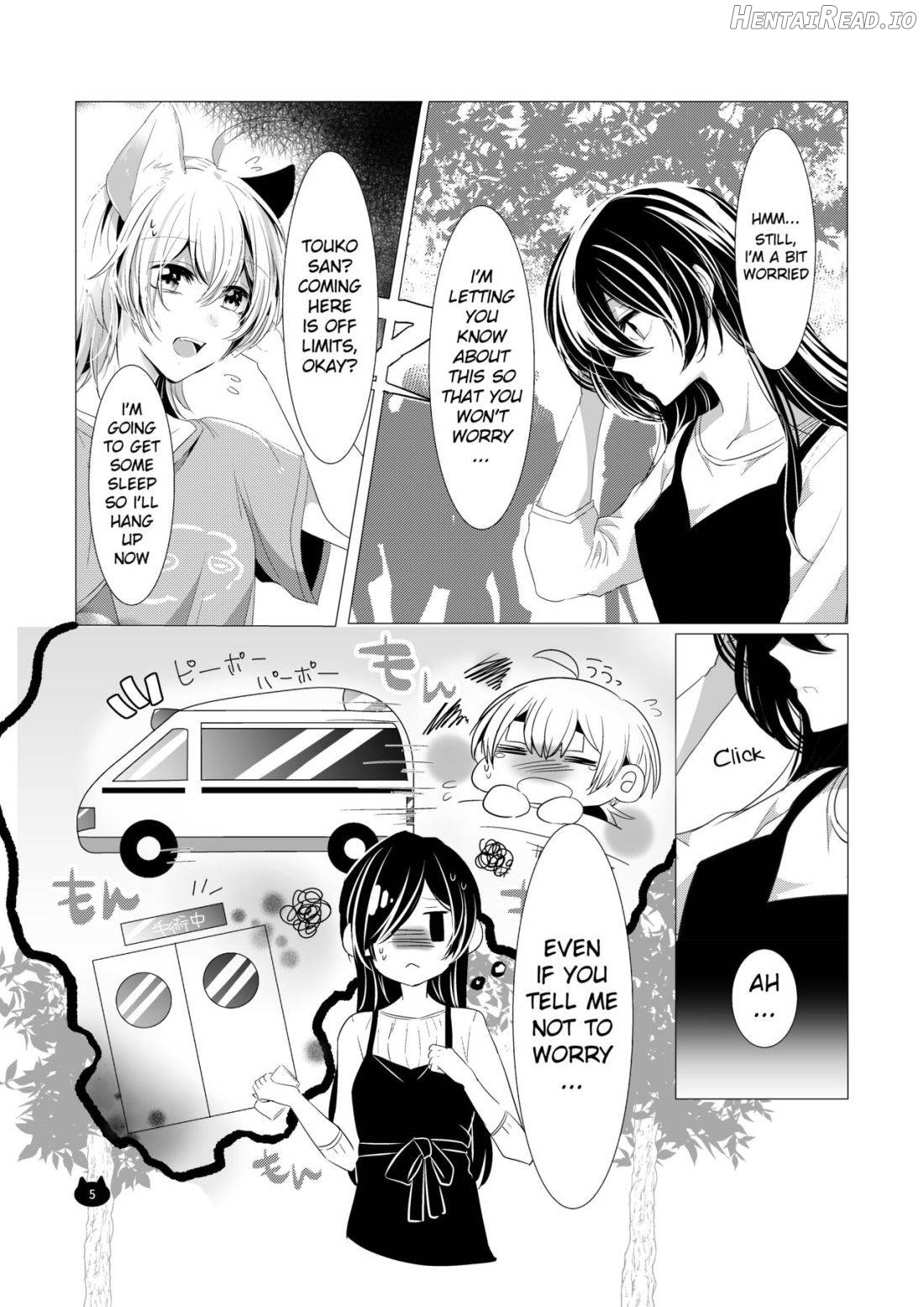 Neko no Kimochi Chapter 1 - page 6