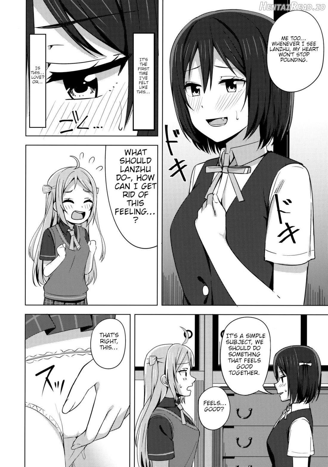 Muchuu ni Saseru Watashi no Takaramono Chapter 1 - page 7