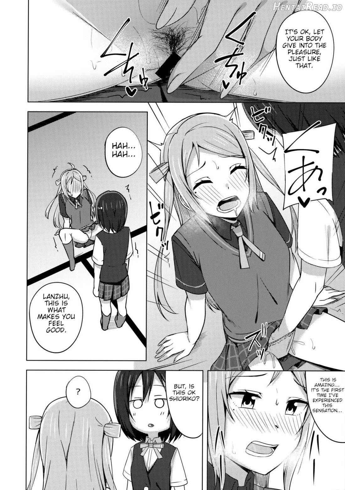 Muchuu ni Saseru Watashi no Takaramono Chapter 1 - page 9