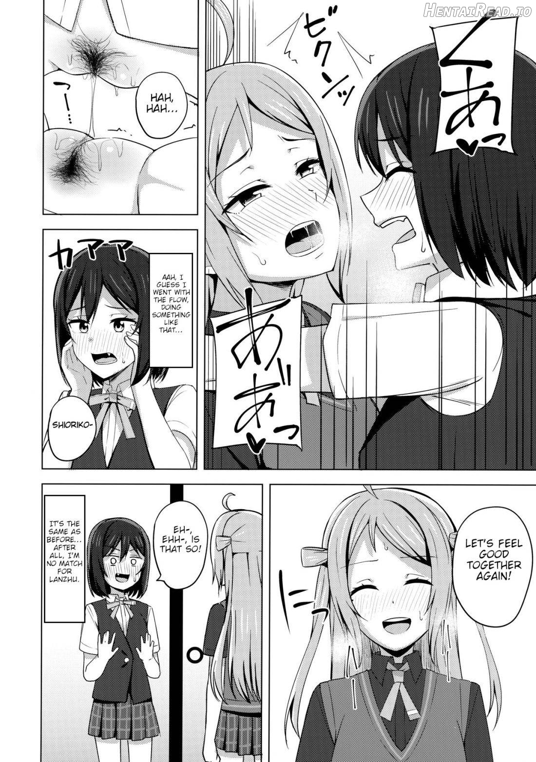 Muchuu ni Saseru Watashi no Takaramono Chapter 1 - page 13