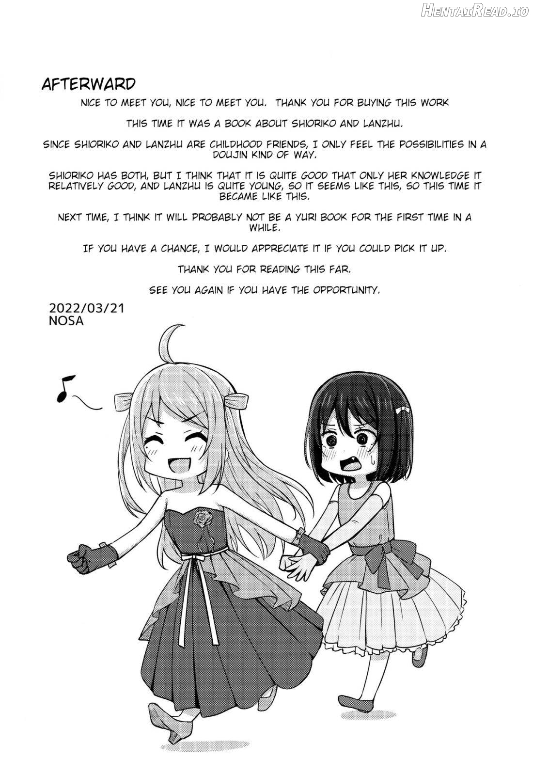 Muchuu ni Saseru Watashi no Takaramono Chapter 1 - page 14