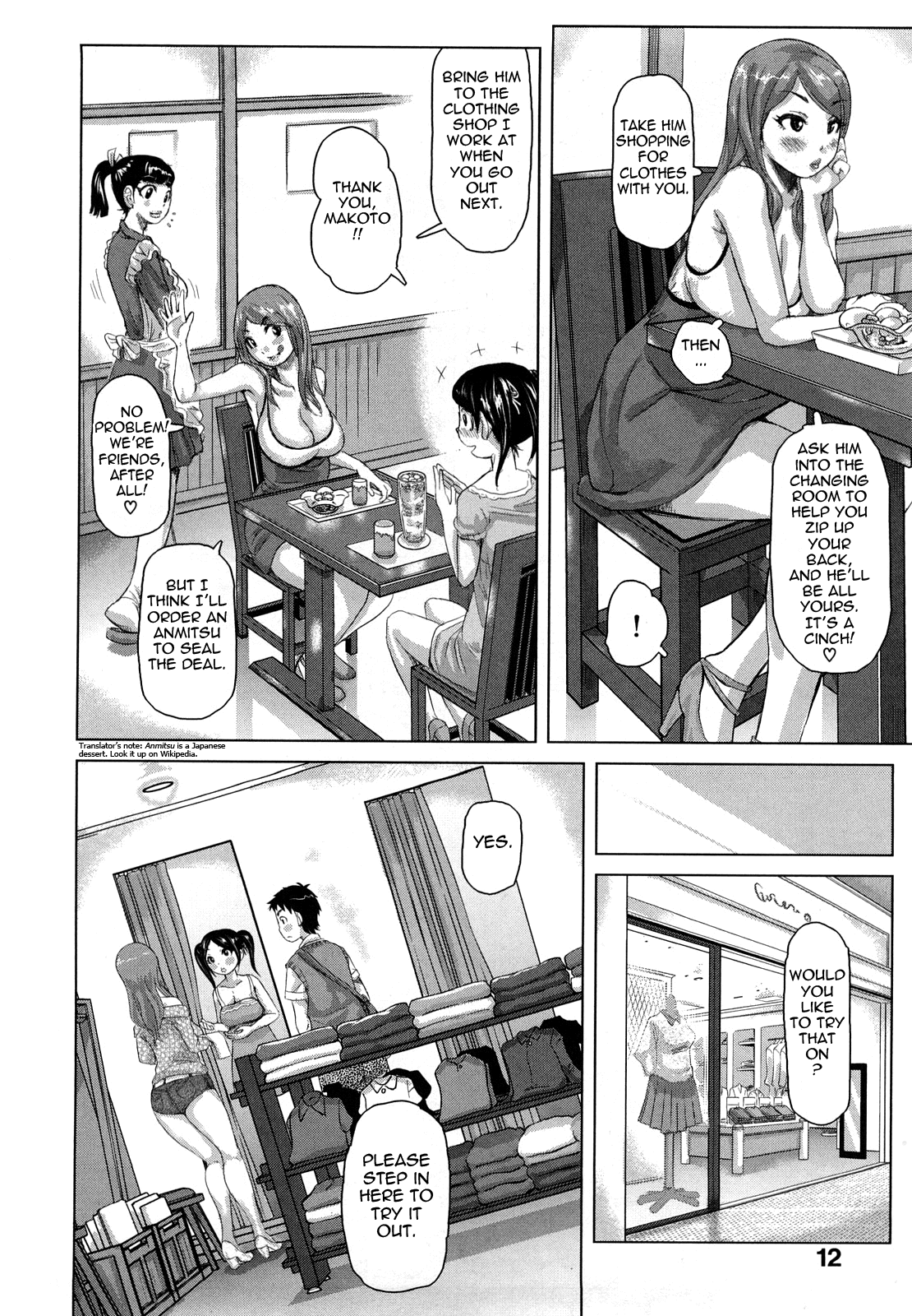 Chijo no Ana Ch. 6 - Rewrite Chapter 1 - page 13