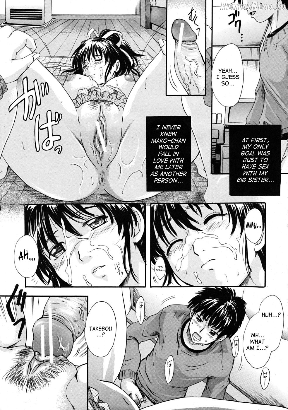 Amattarui Bokura Chapter 1 - page 76