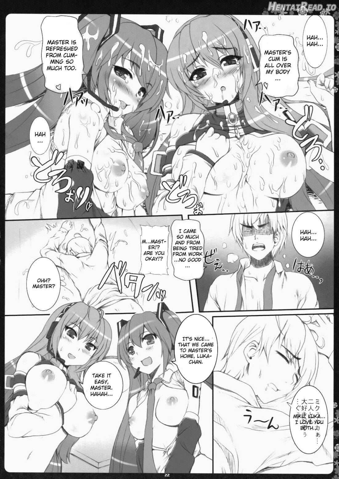 Negitorodon Oomori Tsuyudaku Chapter 1 - page 19