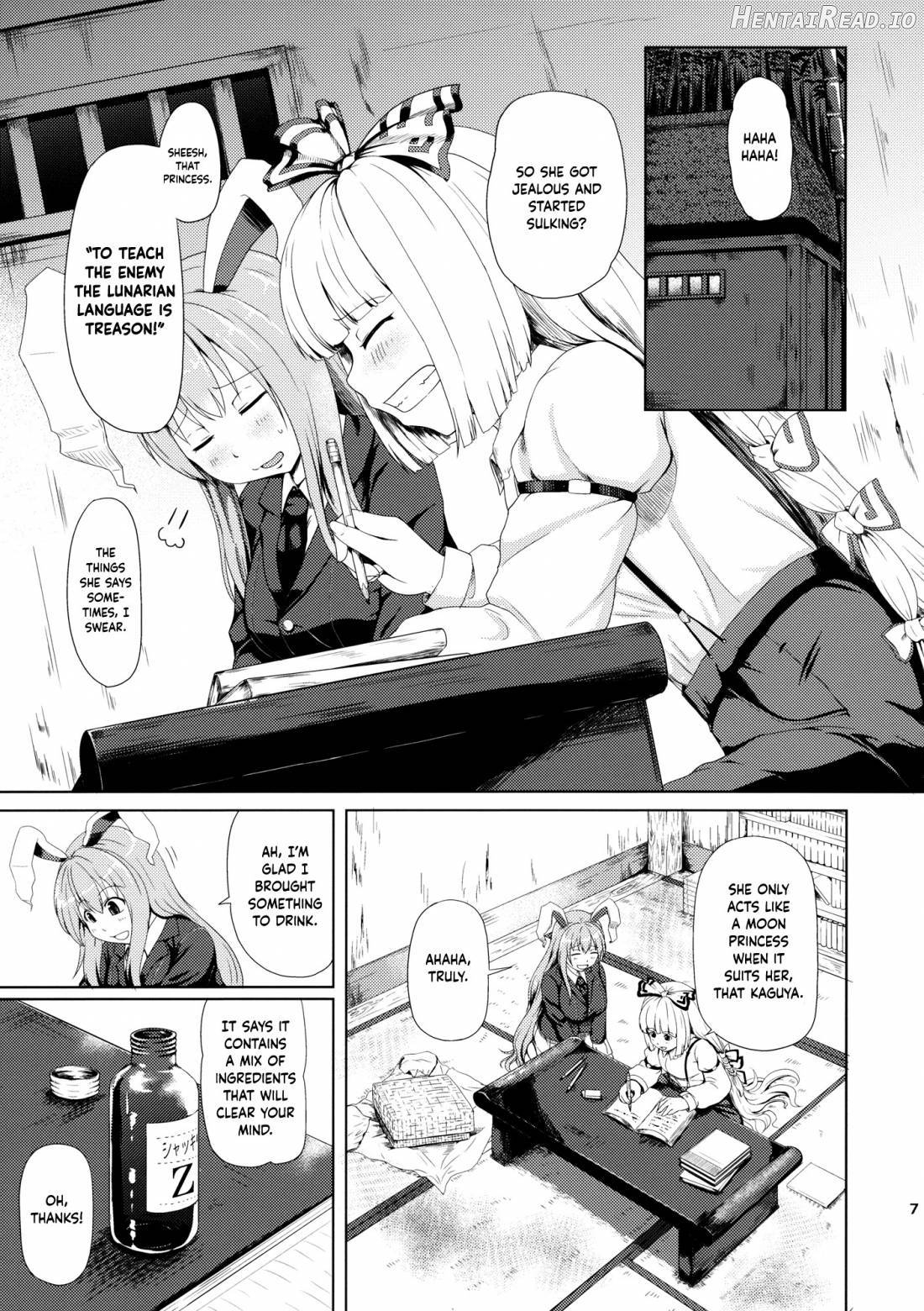 Osase no Inaba to Hakurei no Miko Chapter 1 - page 4