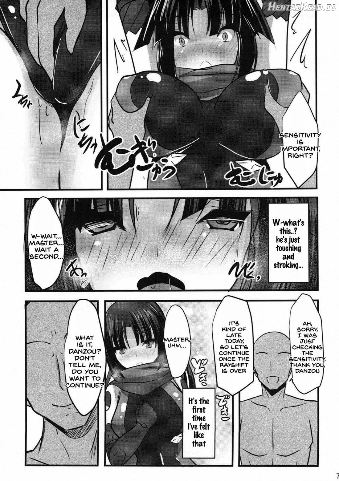 Danzou o Seihai de Juniku Sasete Mama ni Chapter 1 - page 5