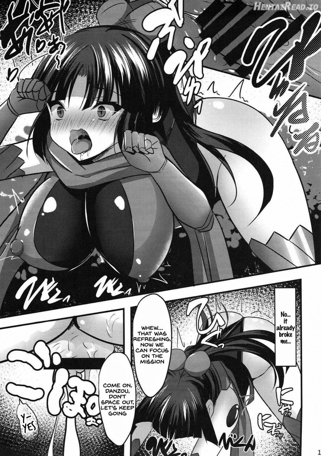 Danzou o Seihai de Juniku Sasete Mama ni Chapter 1 - page 13