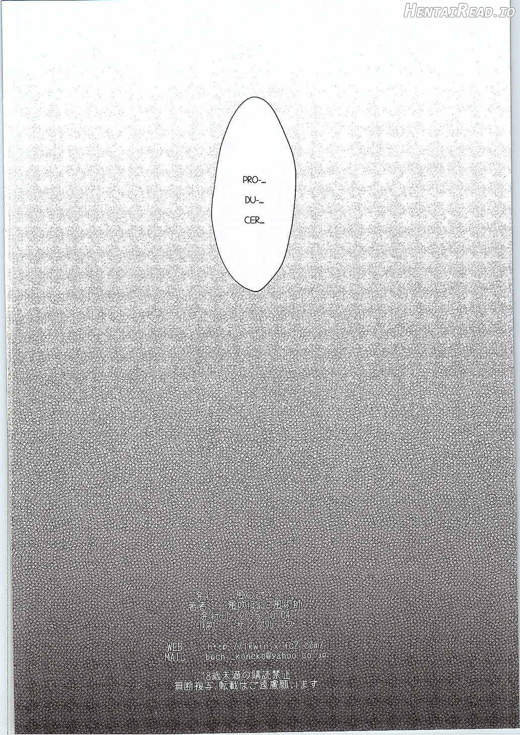Obsession Hentai Chapter 1 - page 25