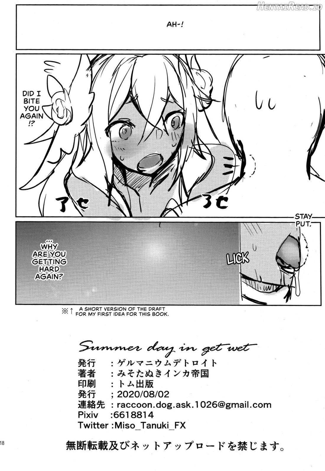 Summer day in get wet Chapter 1 - page 17
