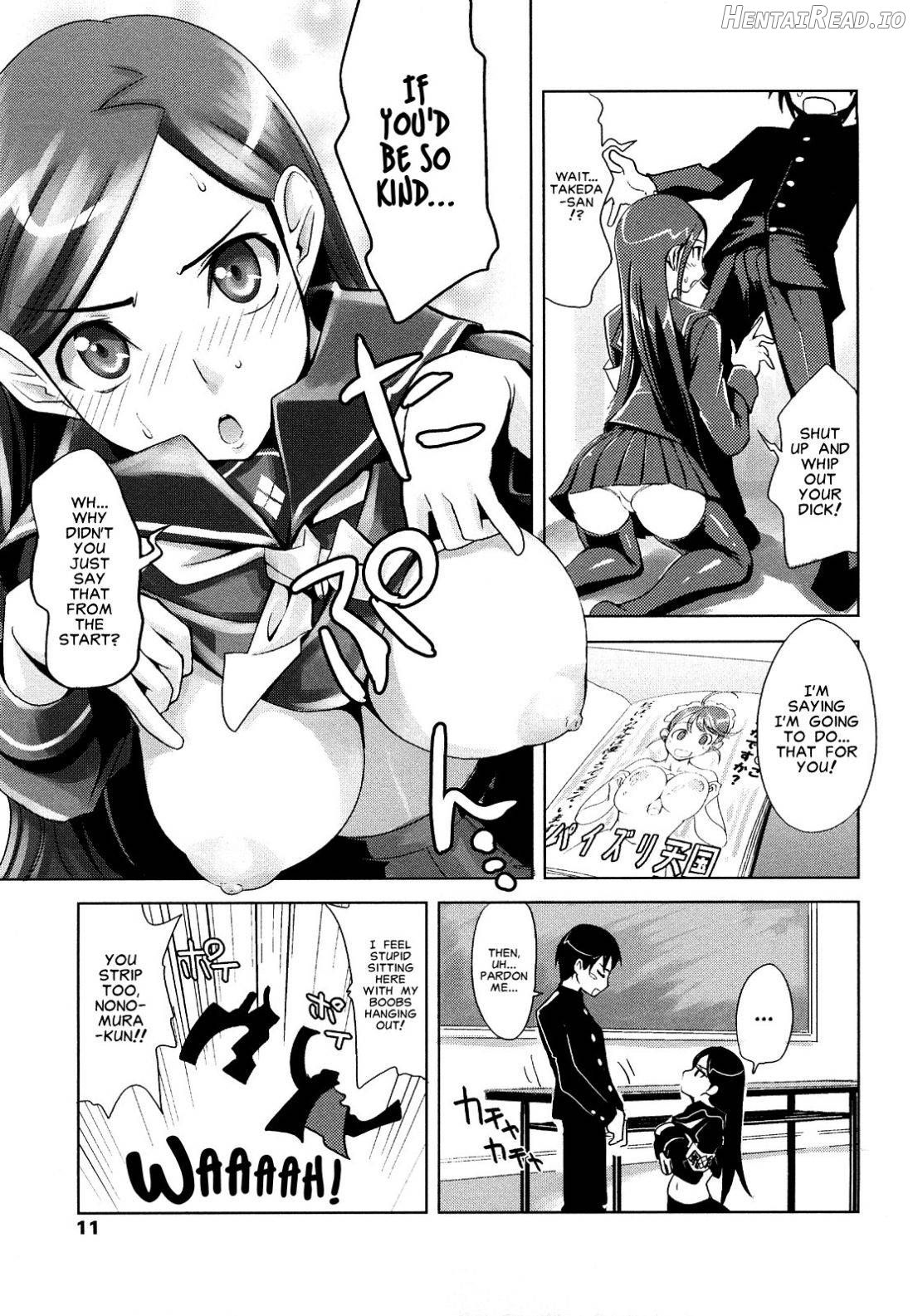 Fuuki Iin no Takeda-san Chapter 1 - page 5