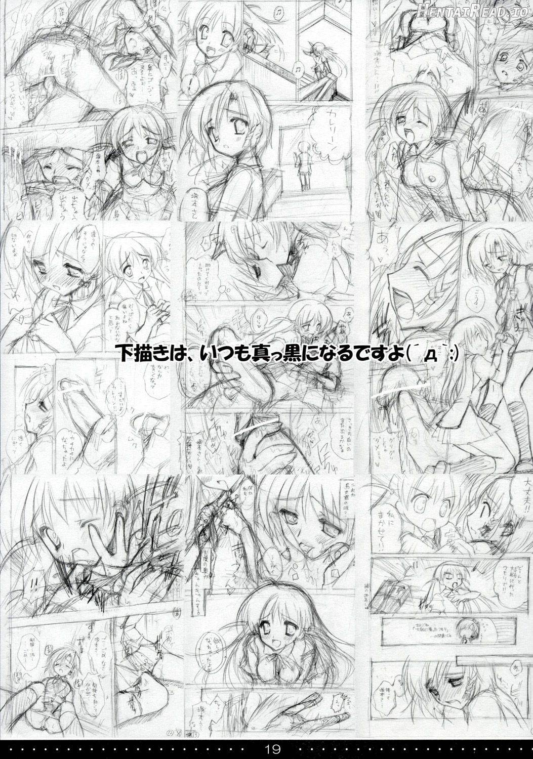 Treat! Hentai Chapter 1 - page 16