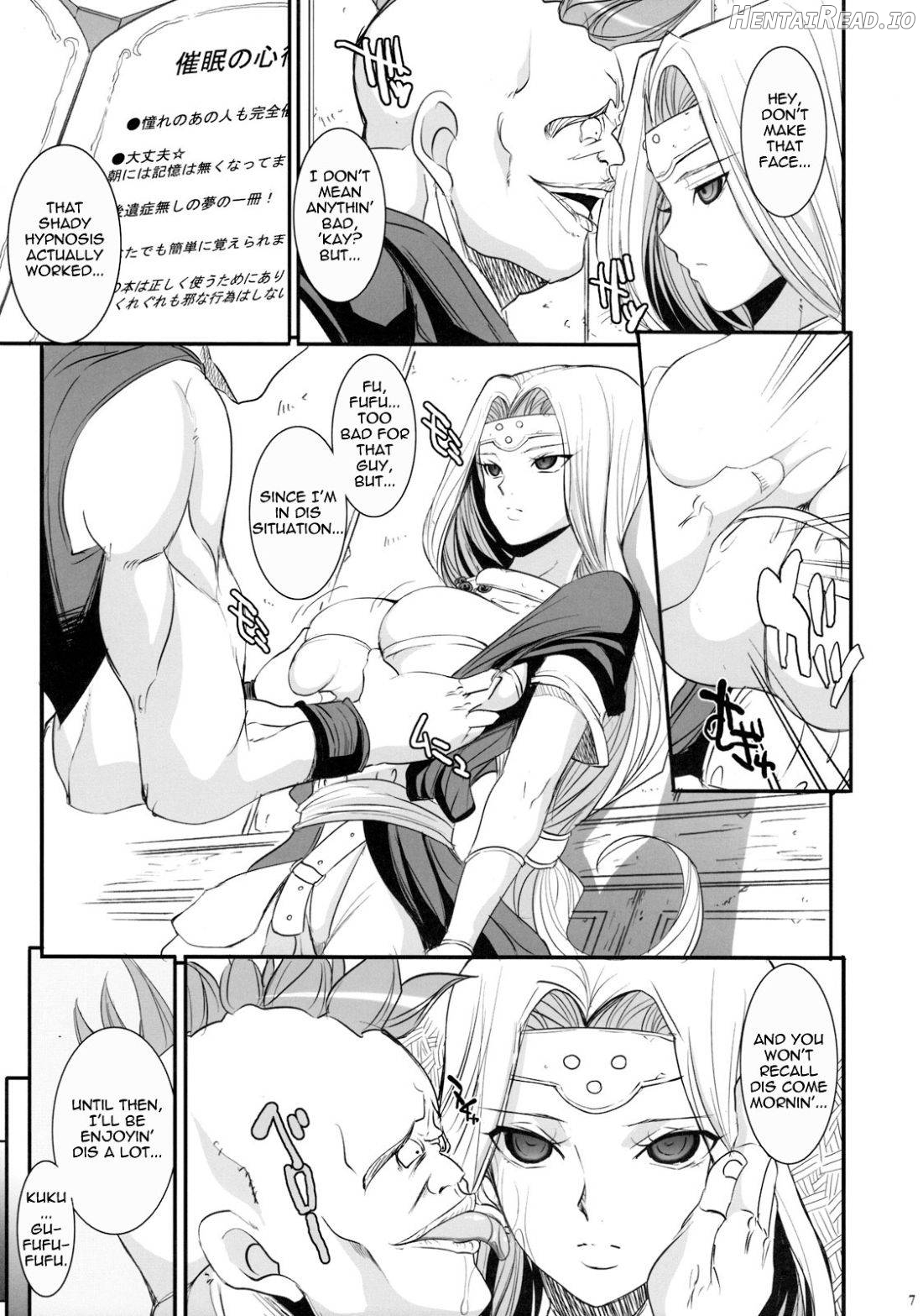 MIREILLE SIDE Chapter 1 - page 5