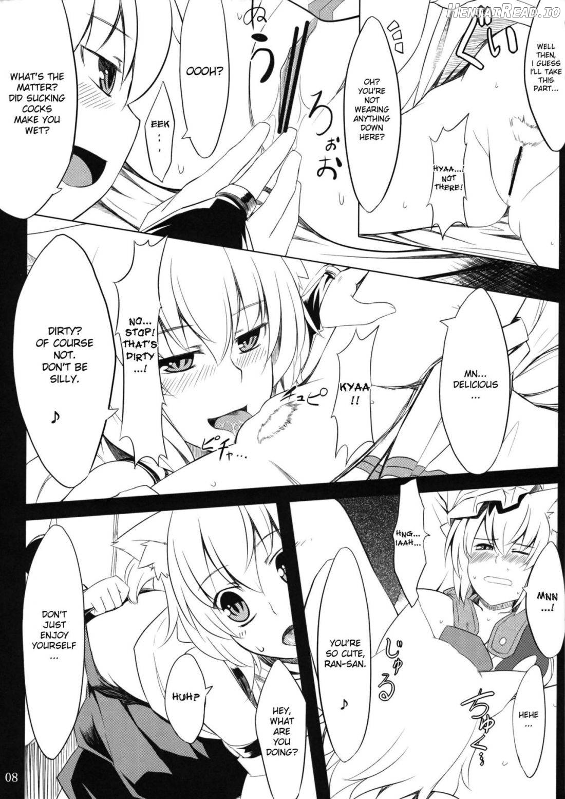 Koku no Utage Chapter 1 - page 7